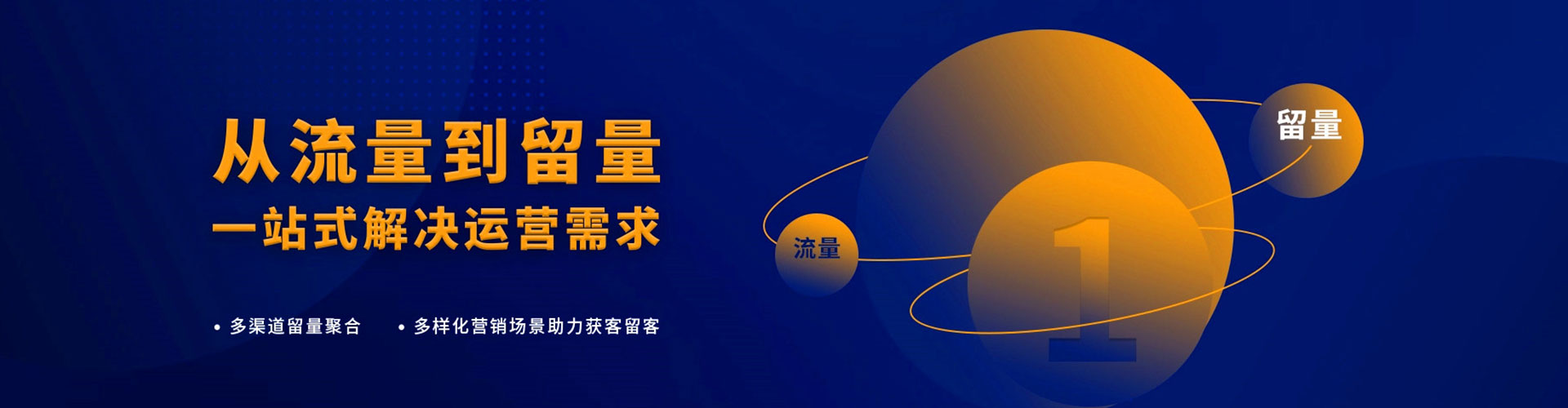 泸水百度包年竞价
