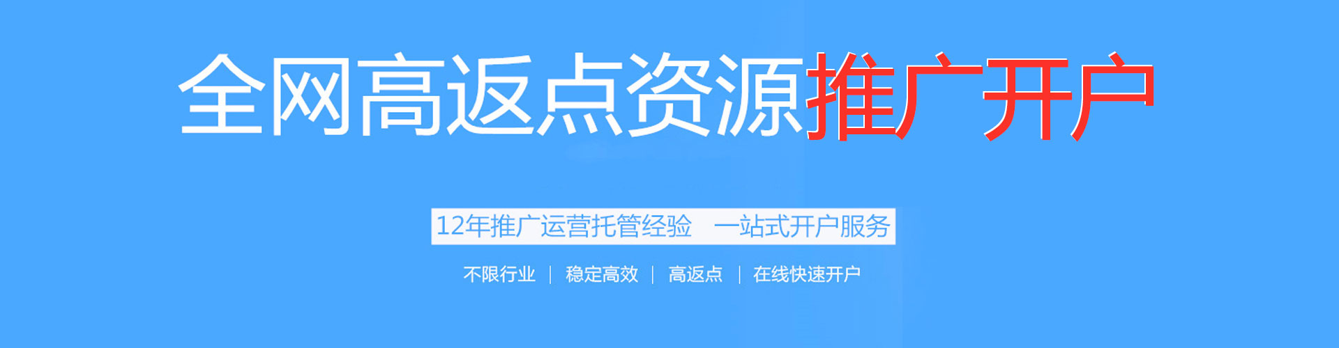 泸水sem推广