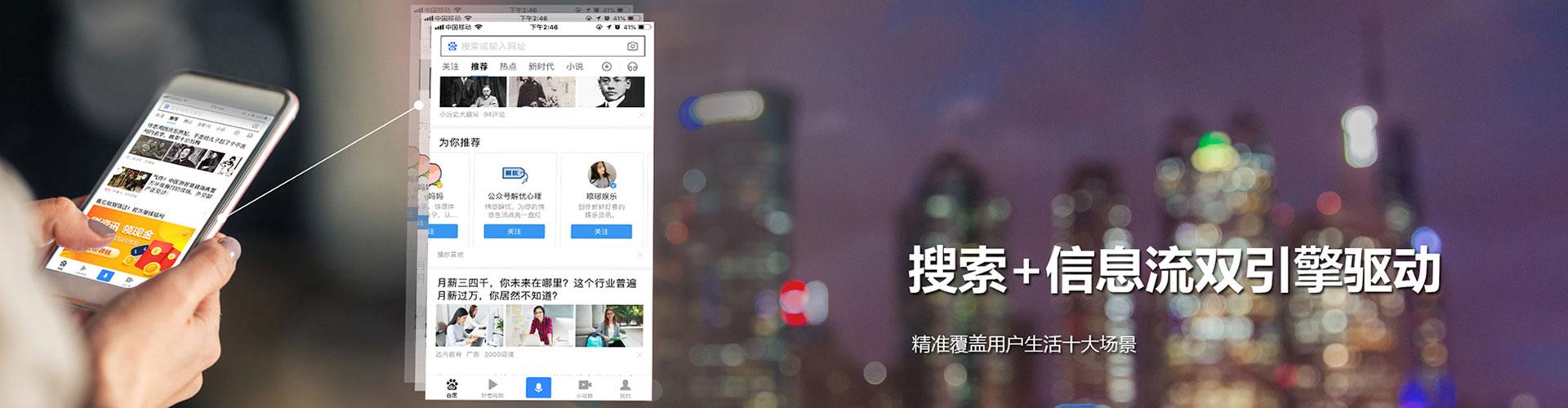 泸水搜索开户返点