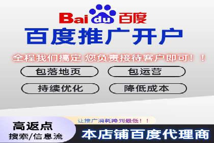 快速开户，网络推广的捷径：多行业案例分享